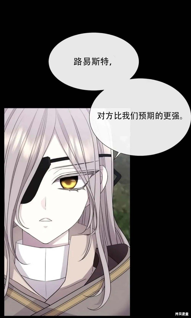 第138话