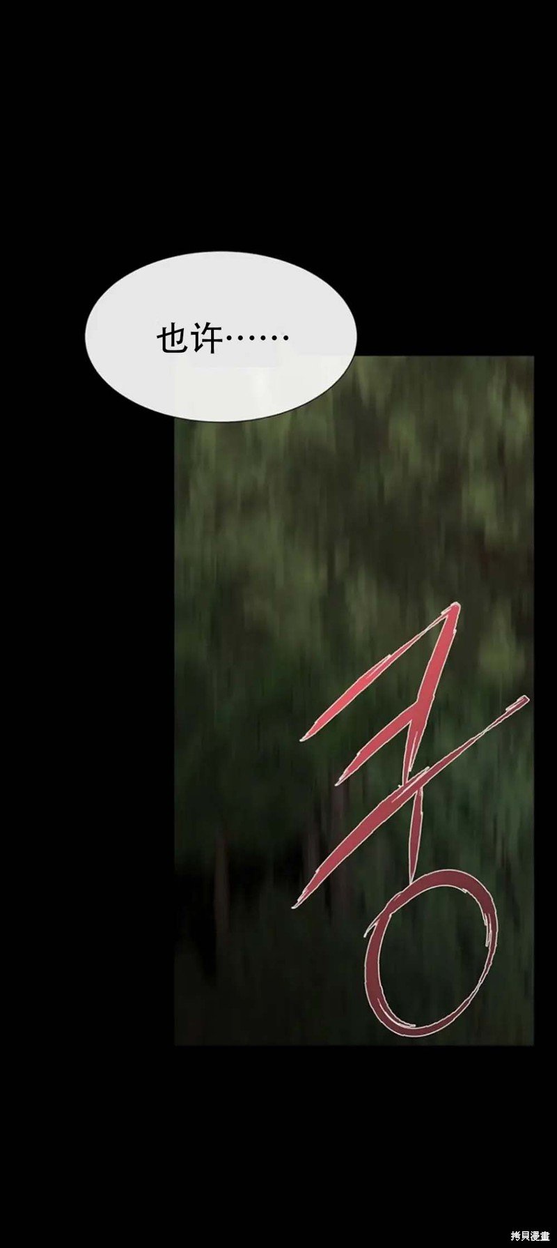 第138话