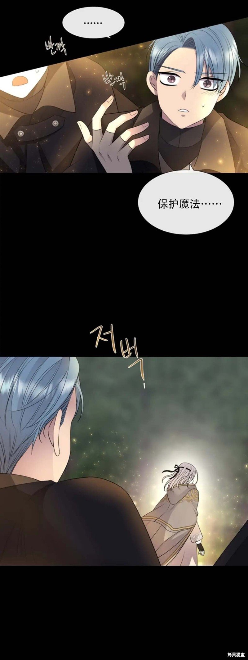 第139话