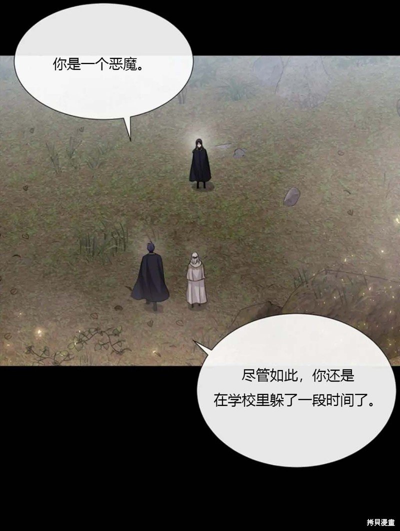 第139话