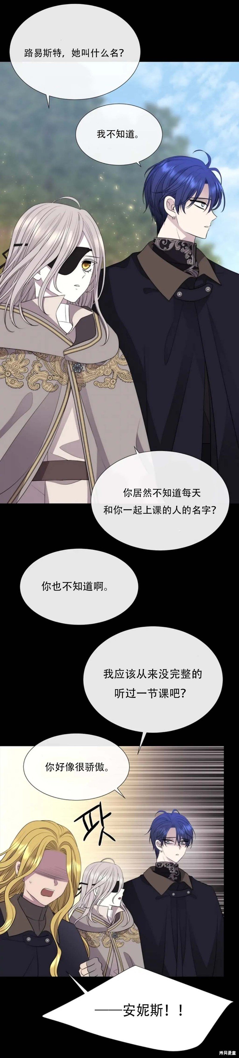 第139话