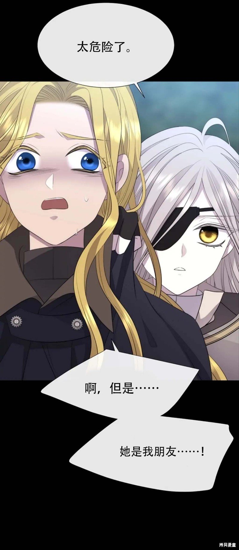 第139话