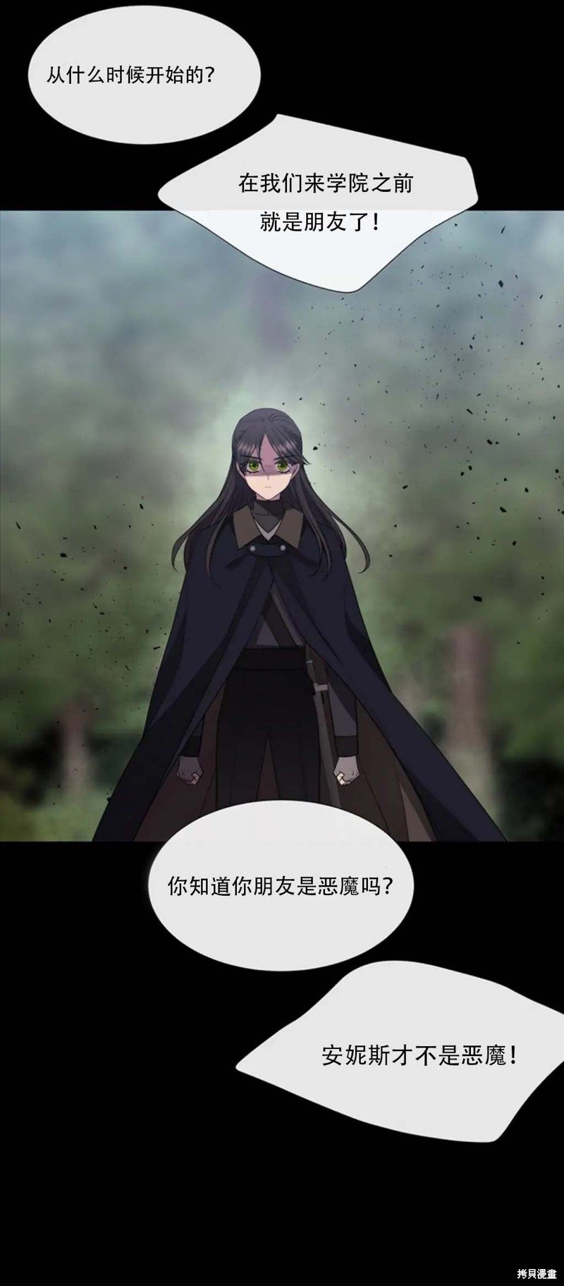 第139话