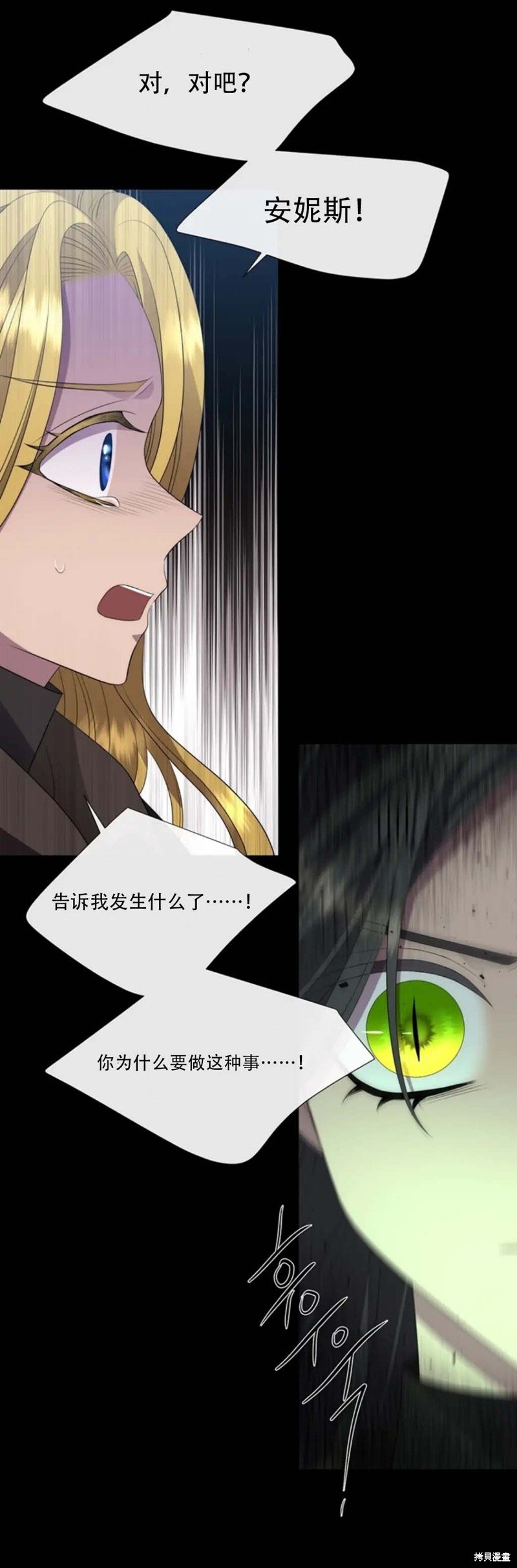第139话