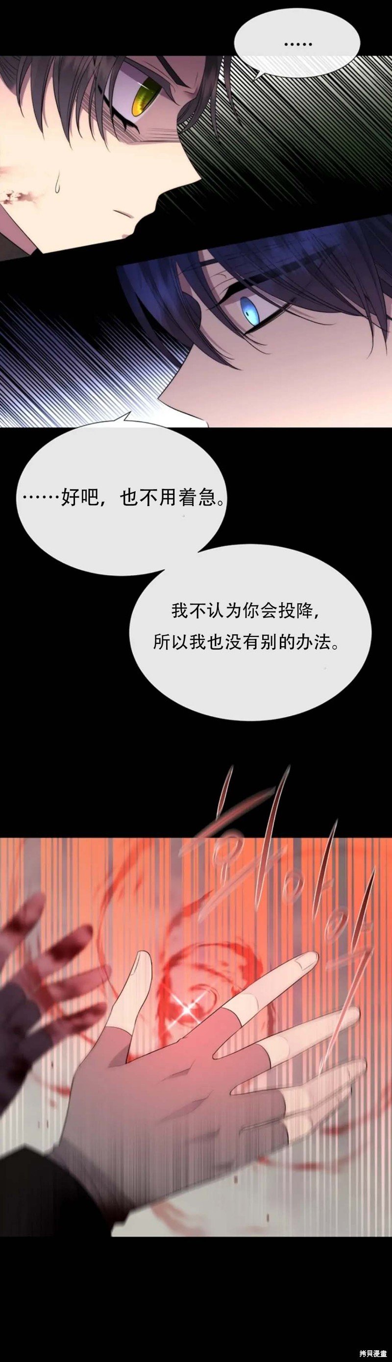 第139话