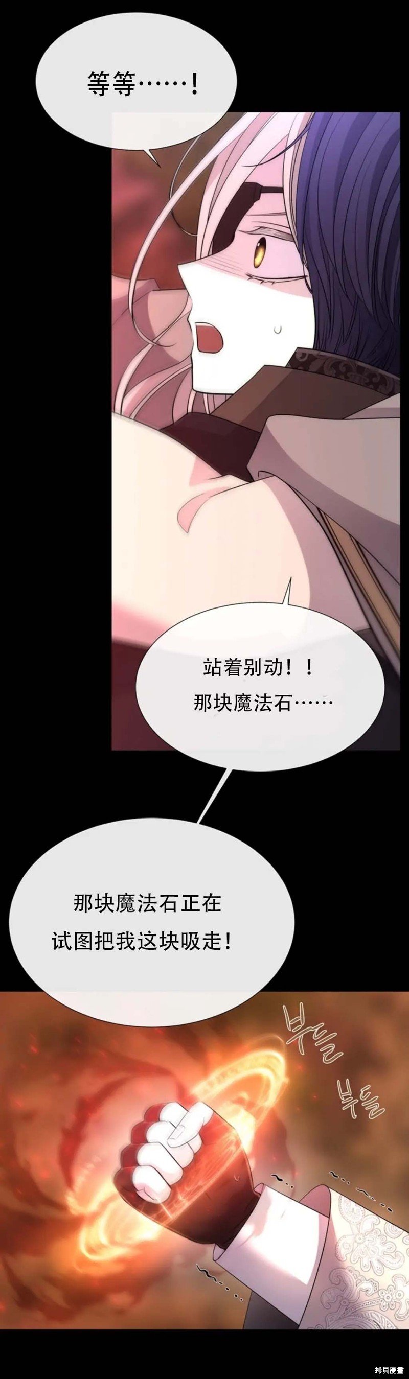 第139话