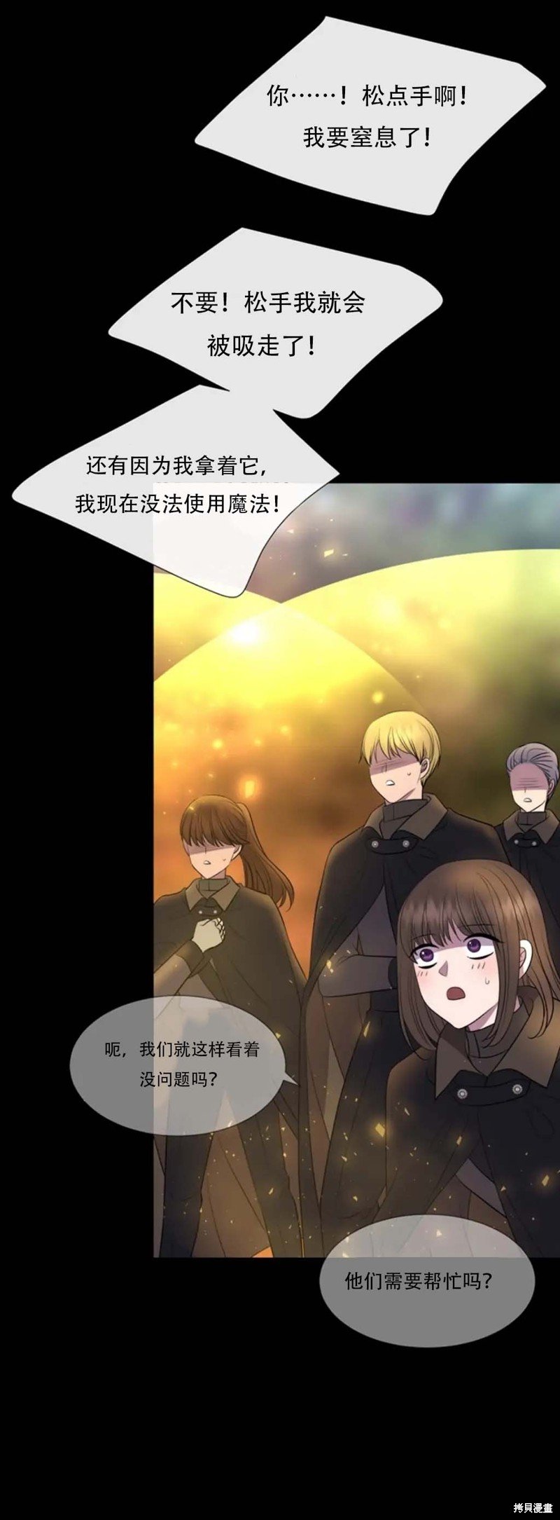 第139话