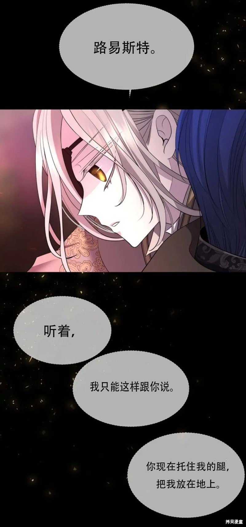 第139话