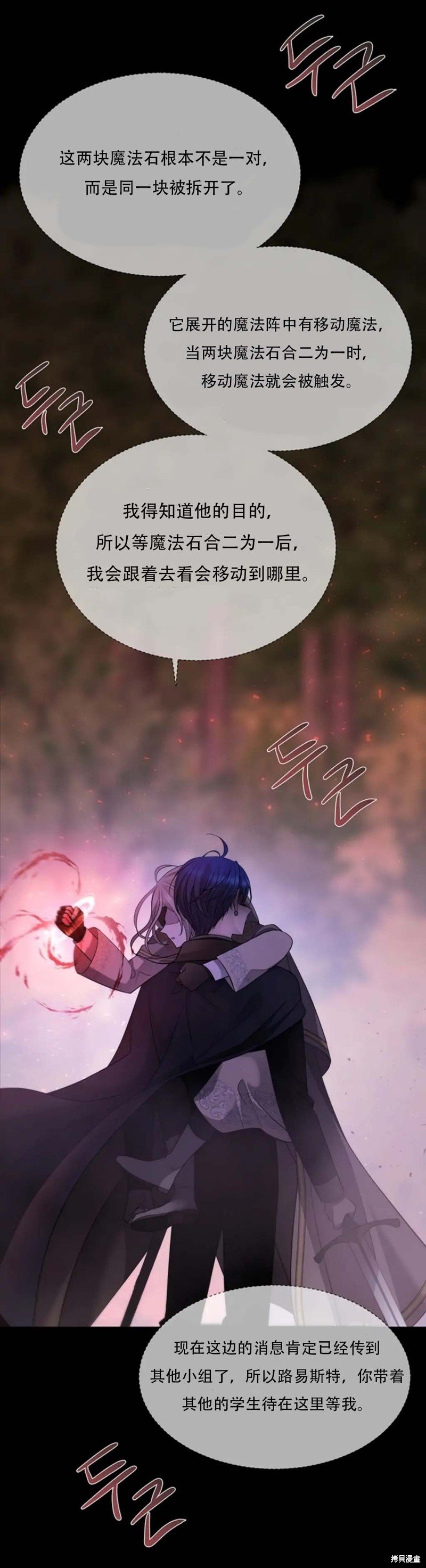 第139话
