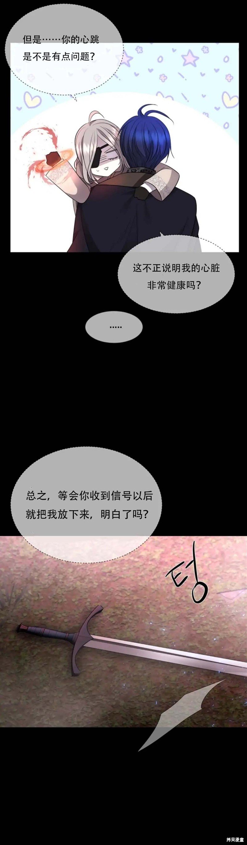 第139话