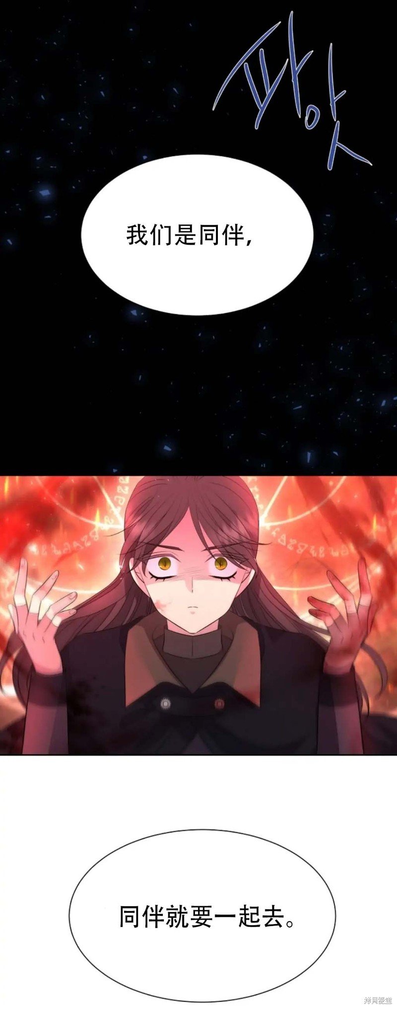 第139话