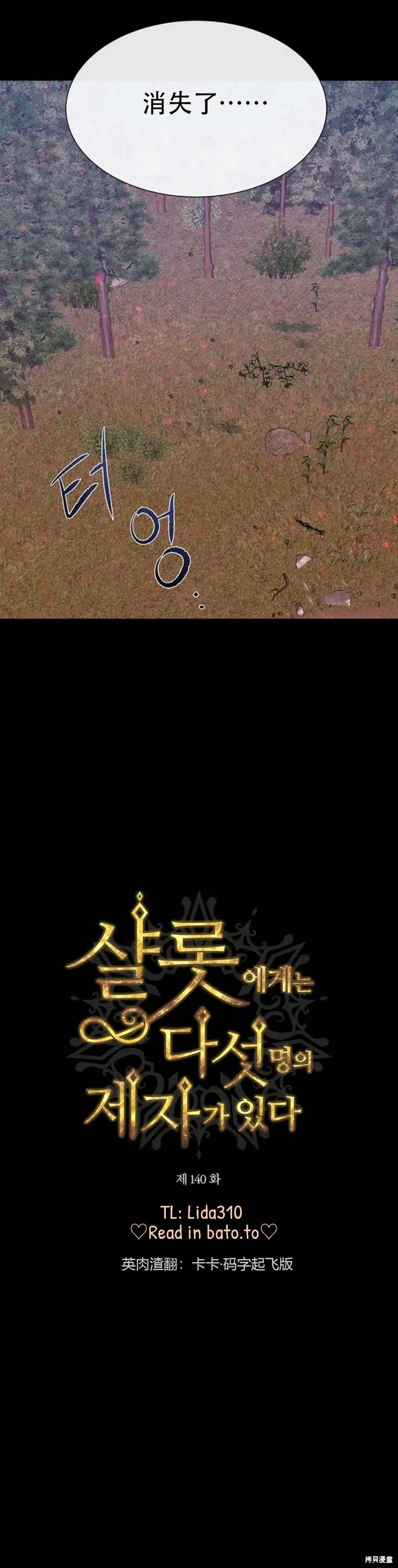 第140话