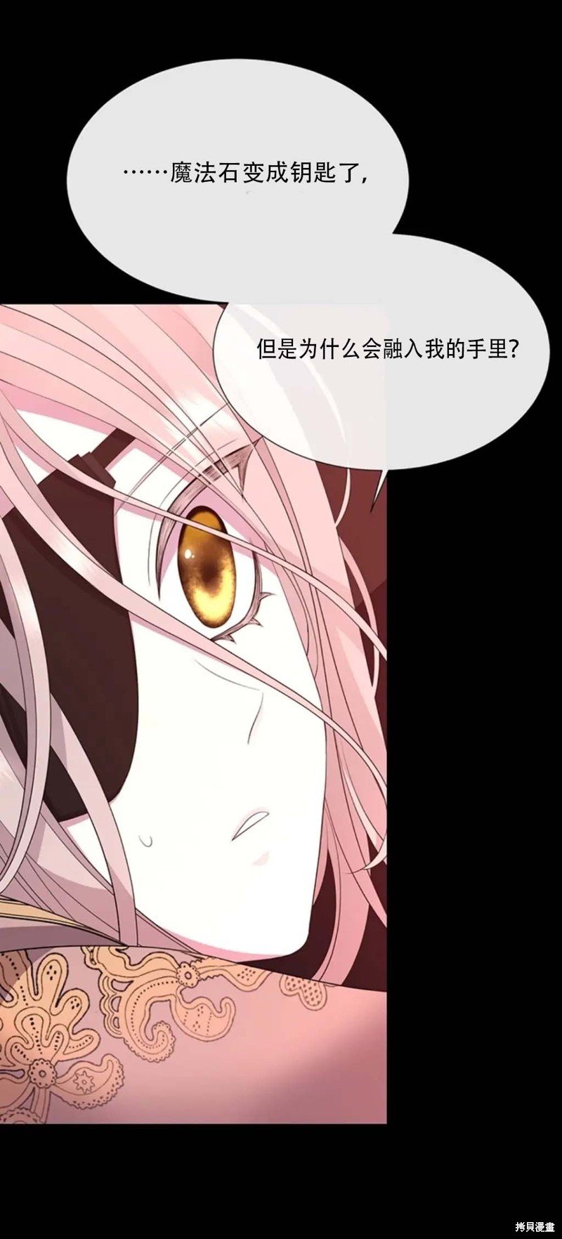 第140话