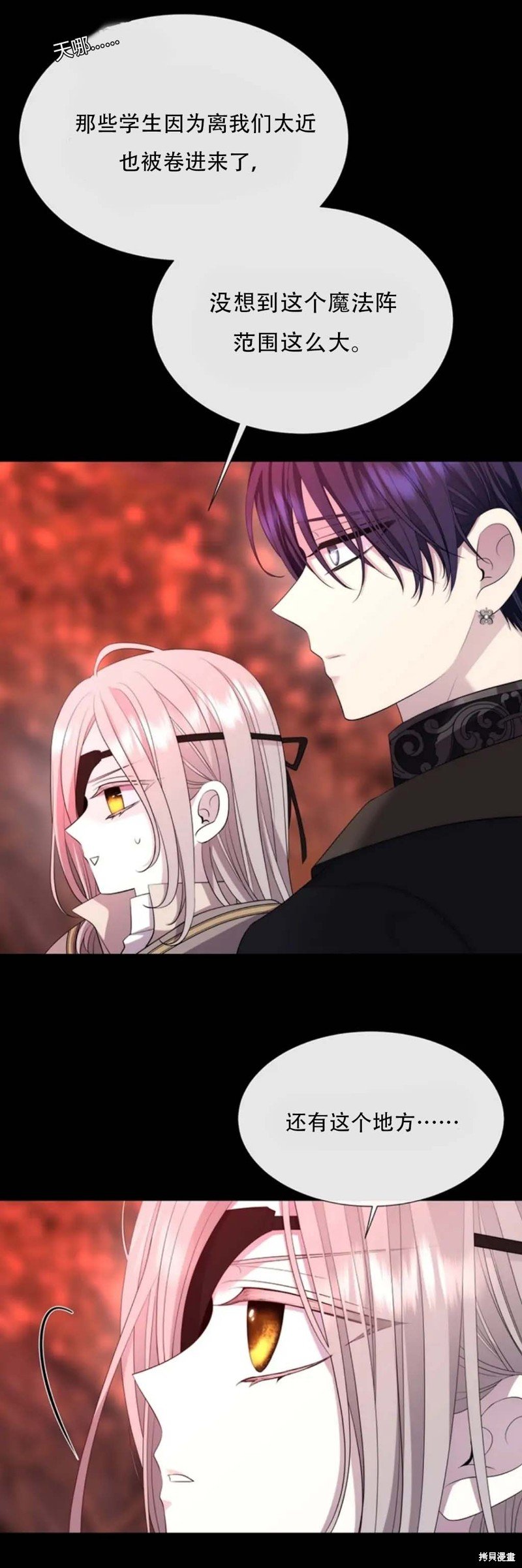 第140话