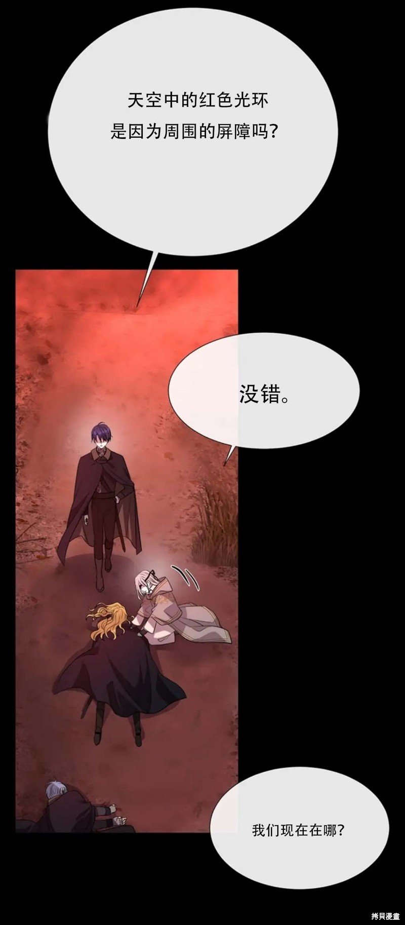 第140话