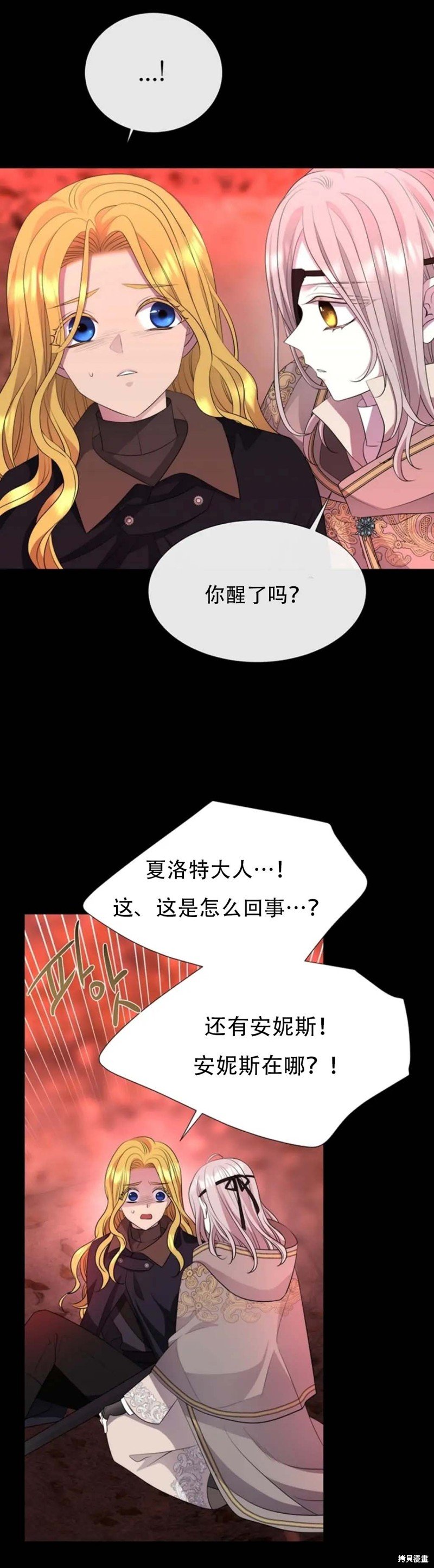 第140话