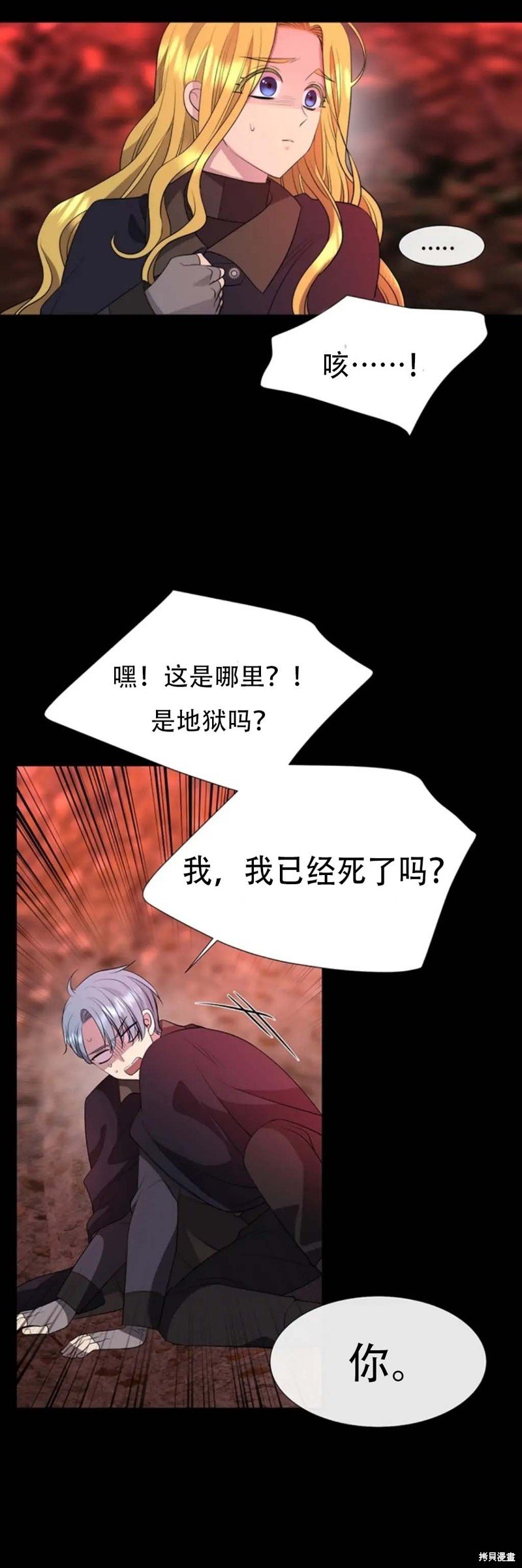 第140话