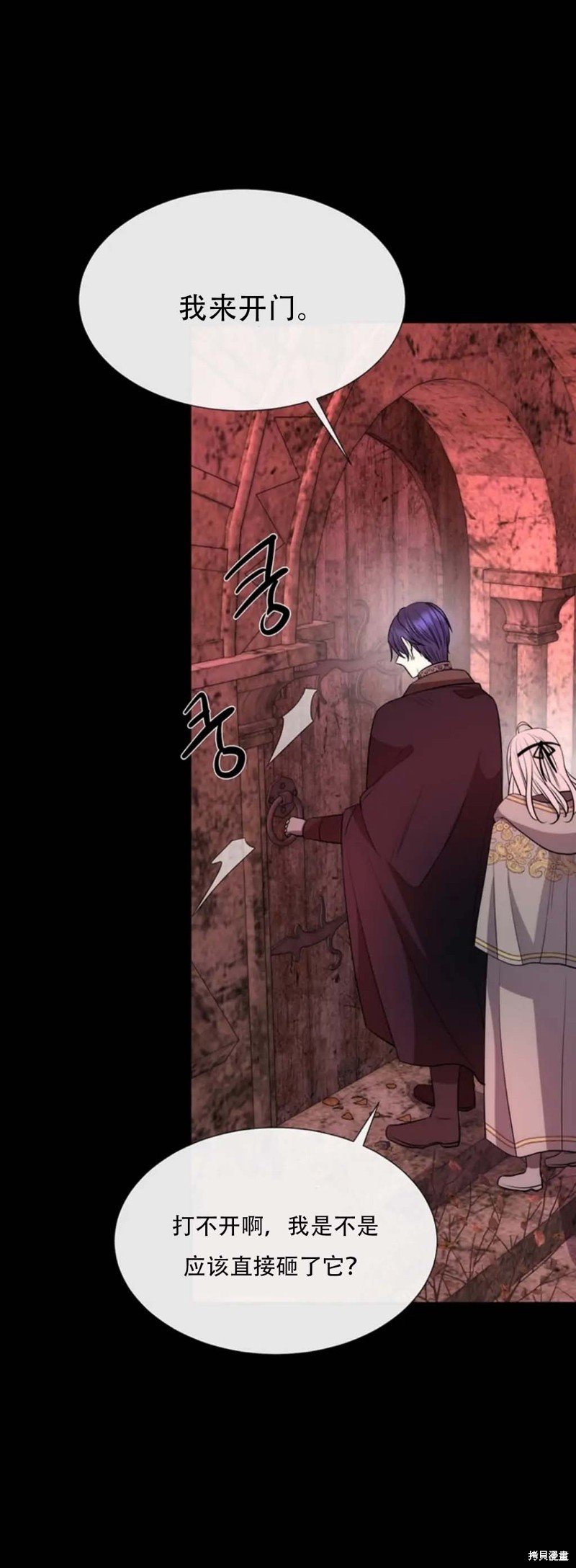 第140话