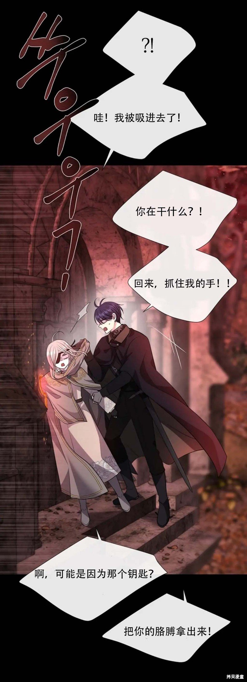 第140话