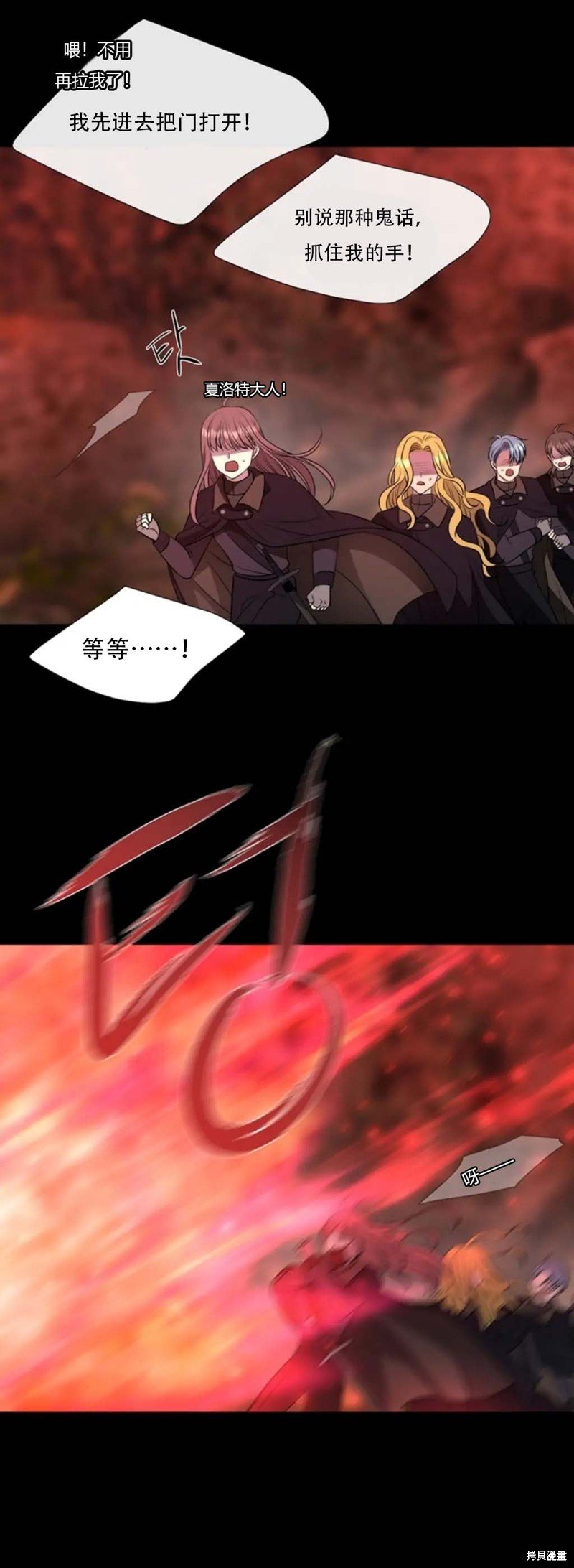 第140话