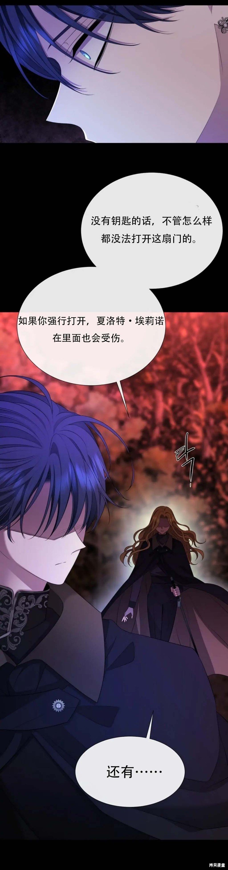 第141话