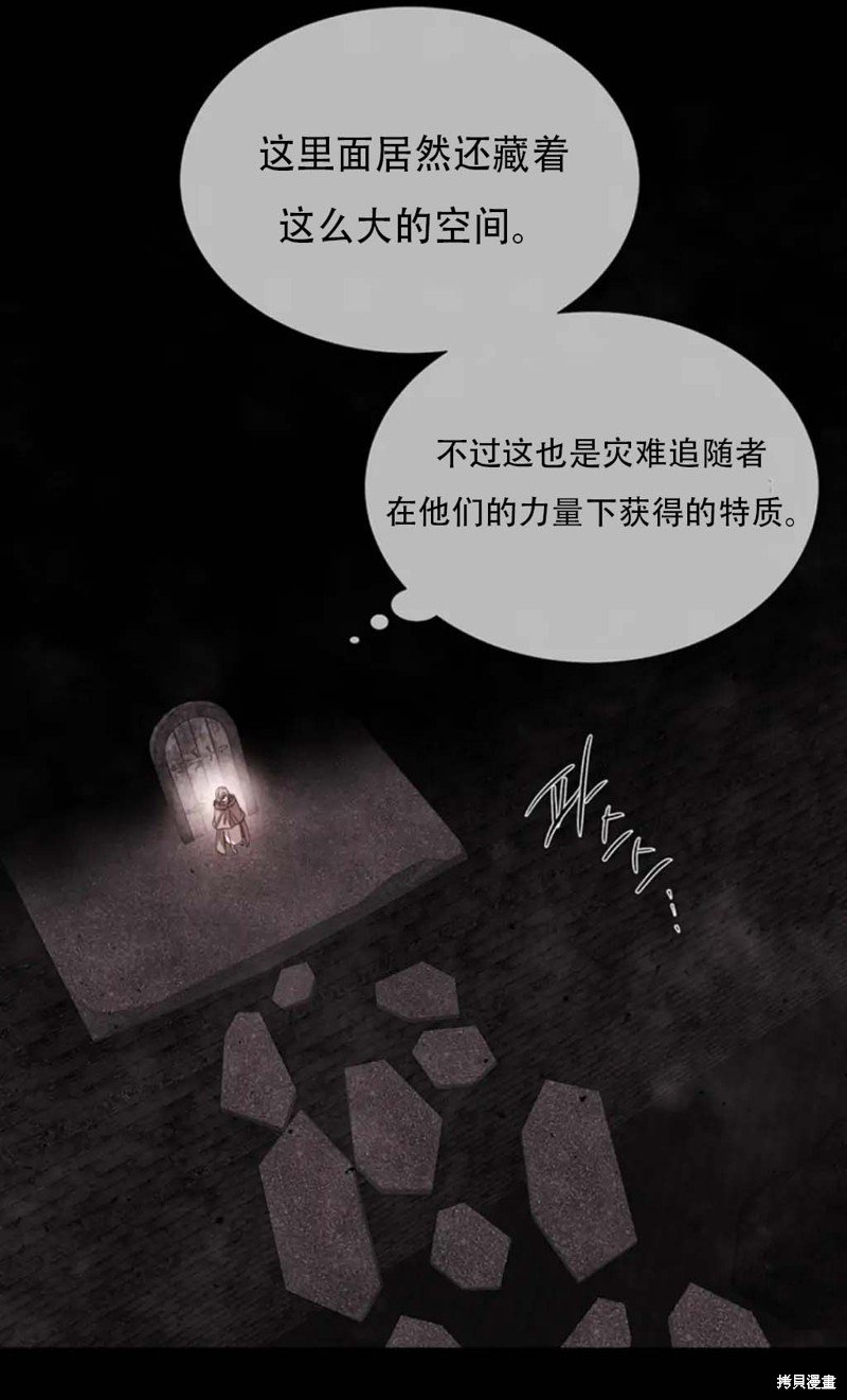 第141话
