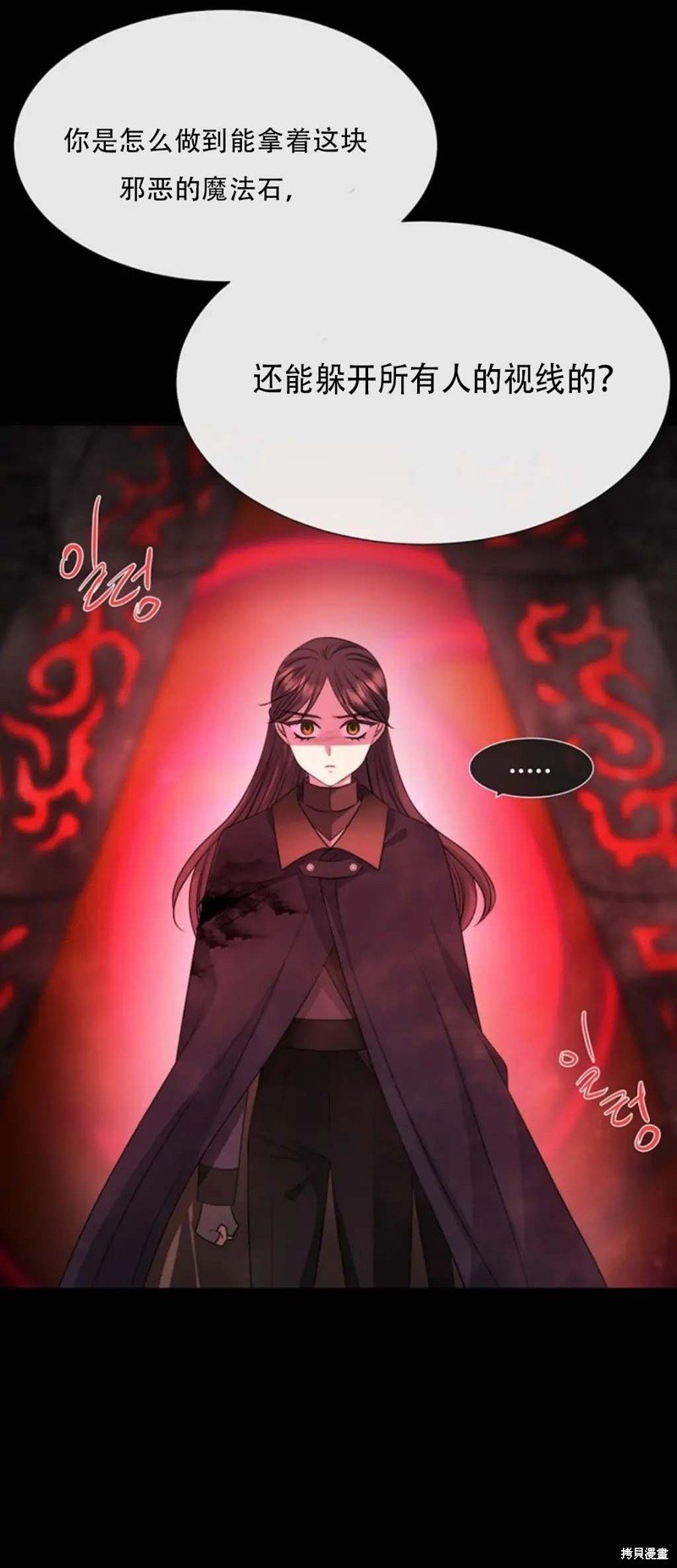 第141话