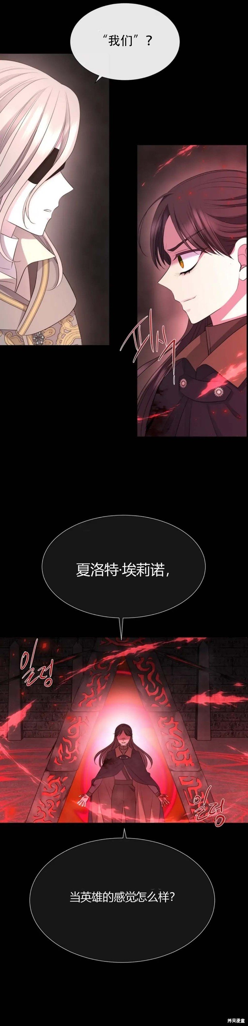 第141话