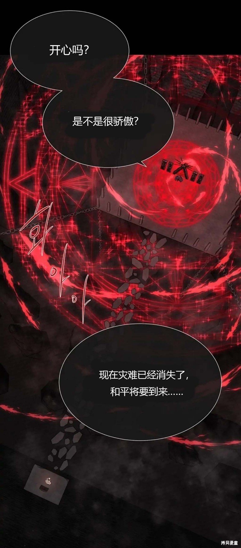 第141话