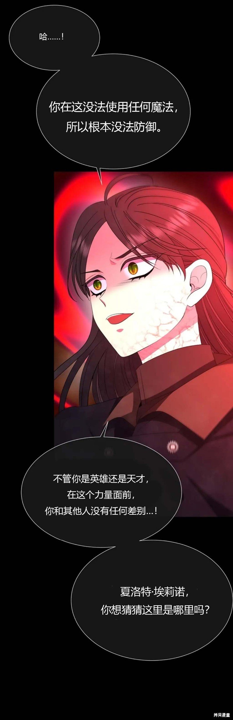 第141话