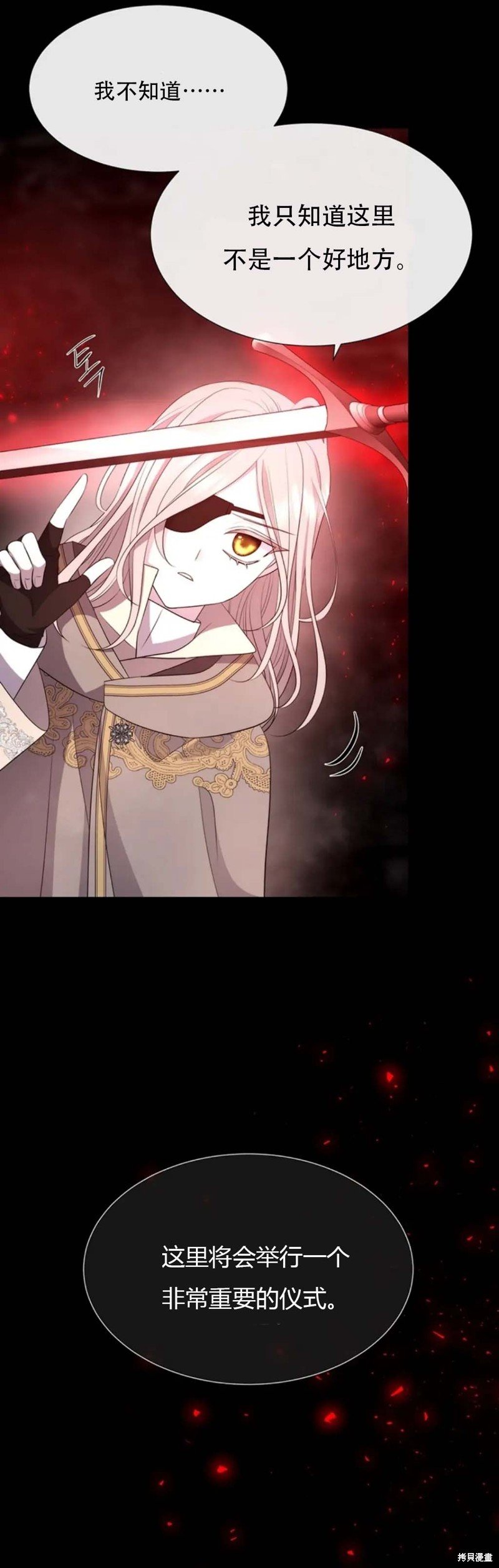 第141话