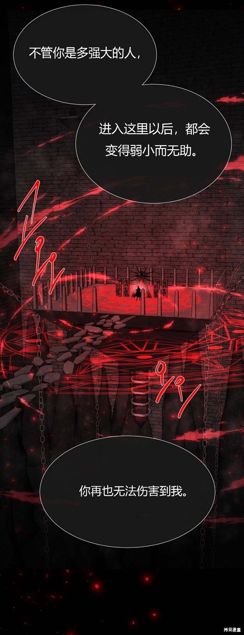 第141话