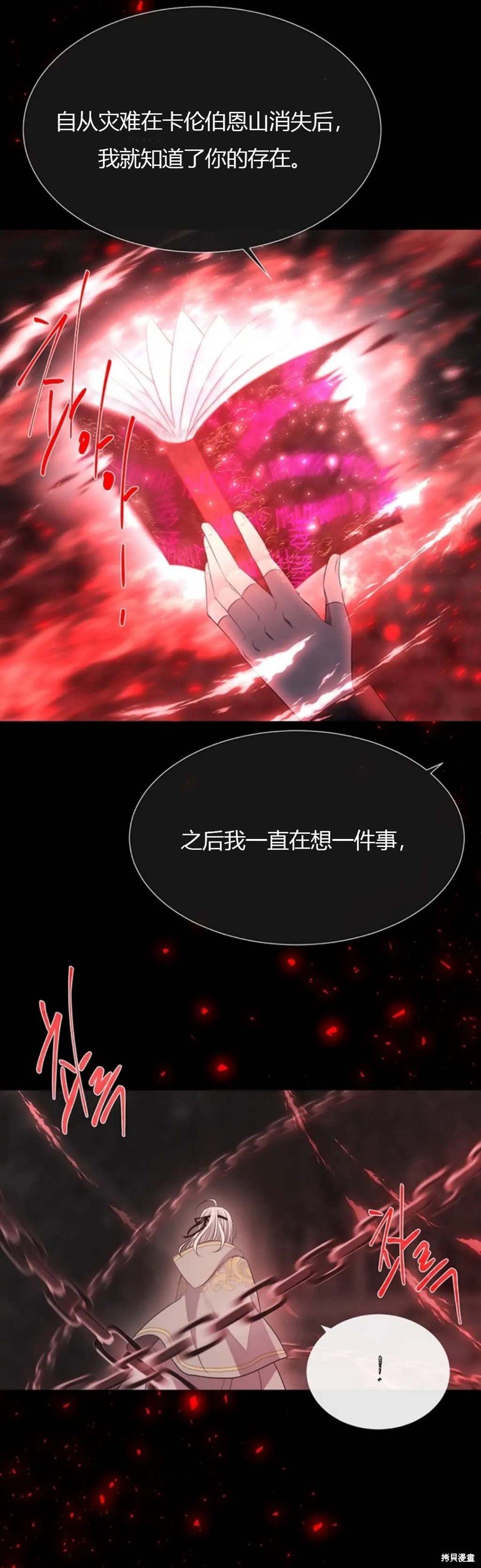 第141话