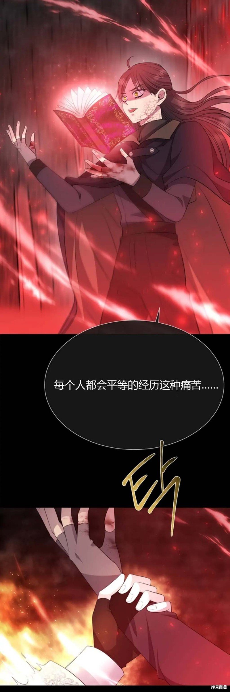 第141话