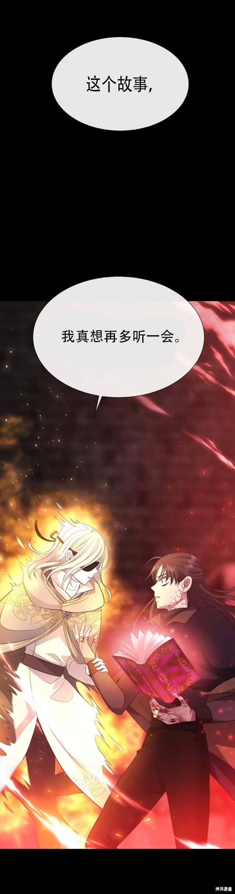 第141话