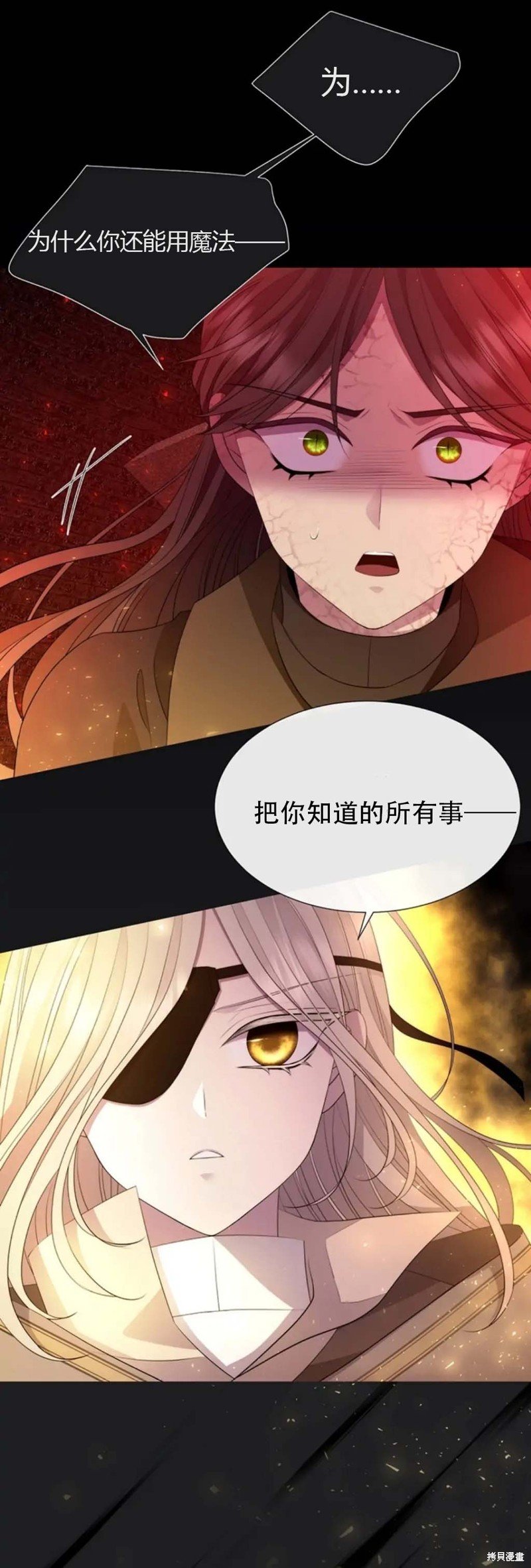 第141话
