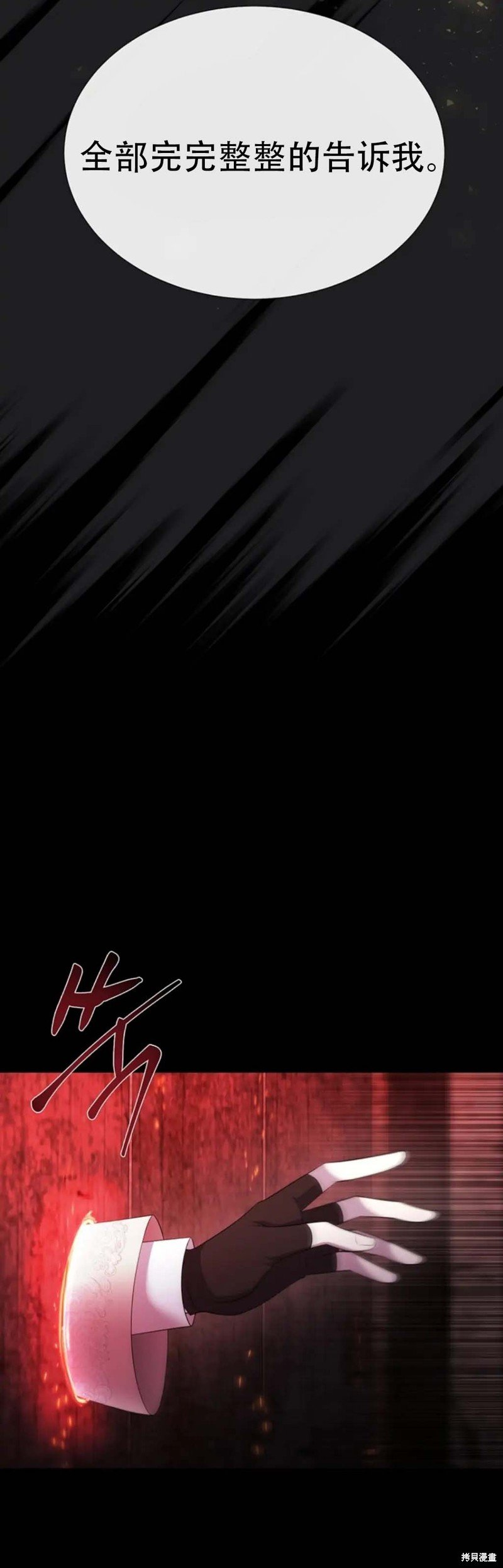 第141话