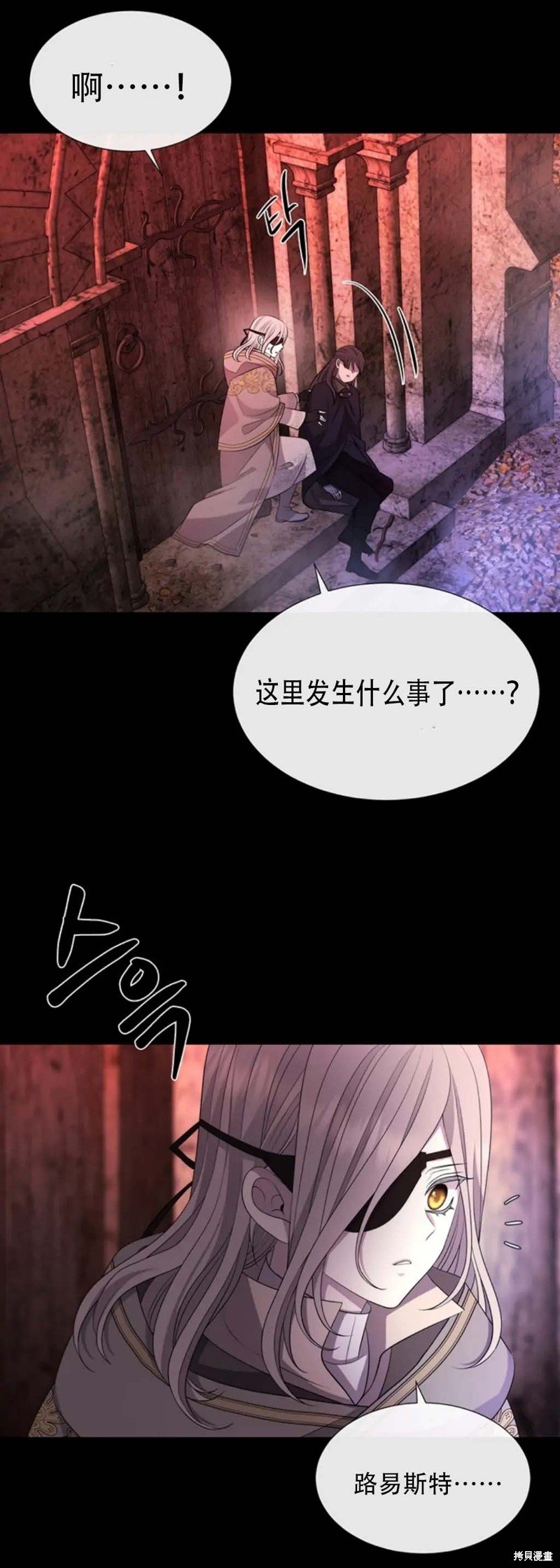 第141话