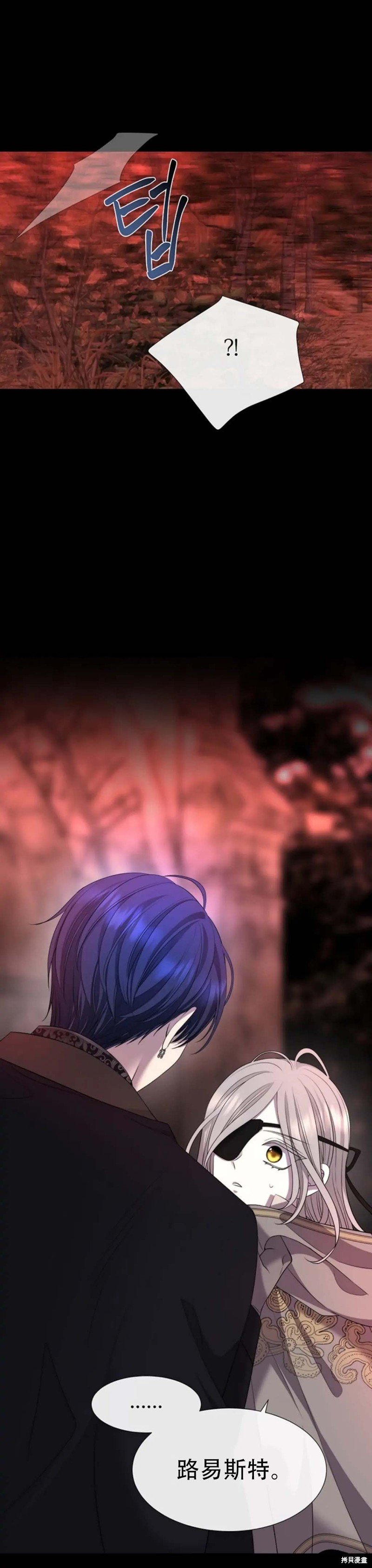 第141话