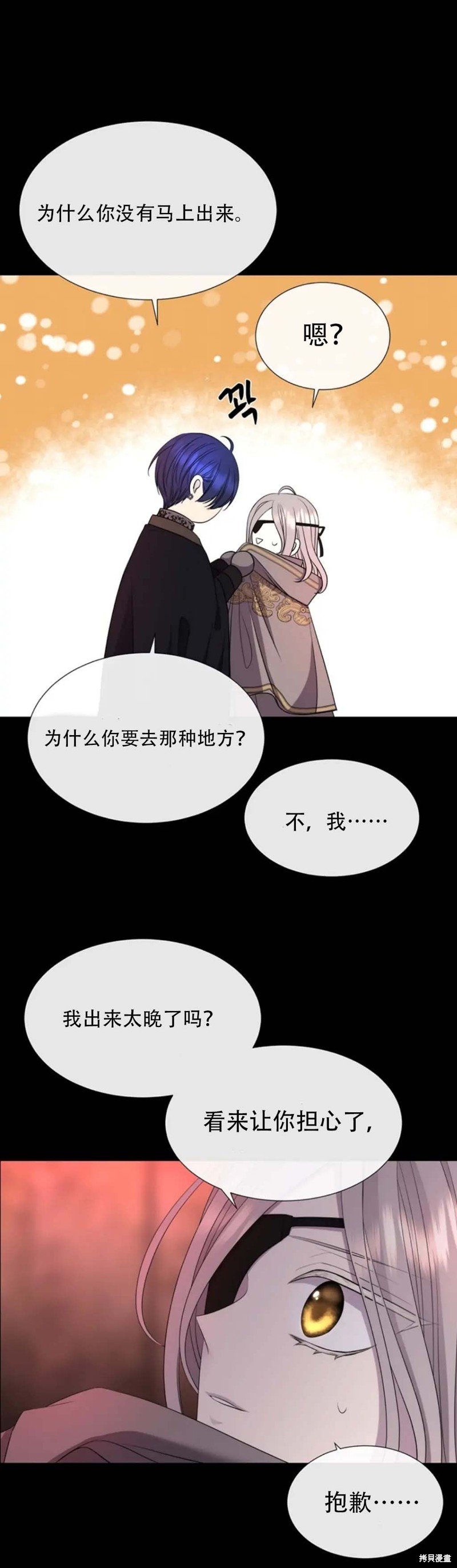 第141话