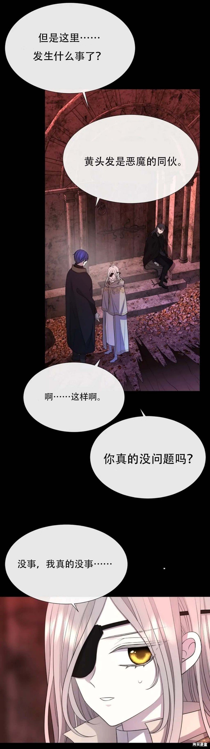 第141话