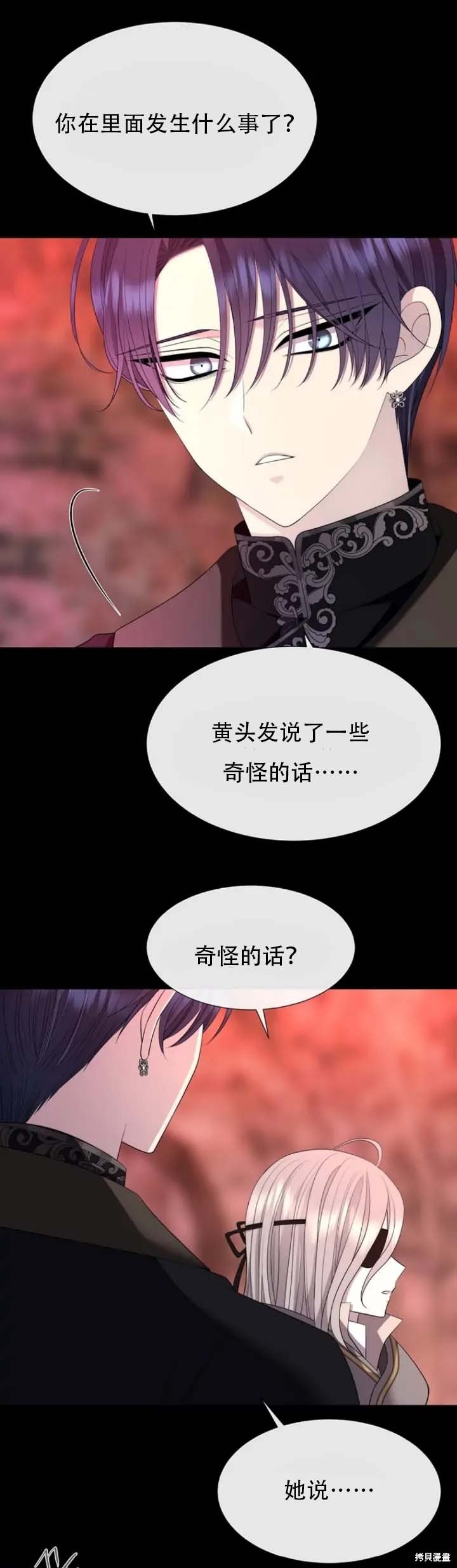 第142话