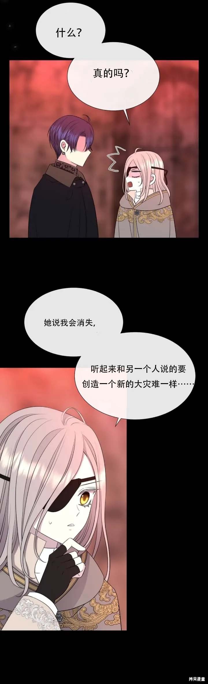 第142话