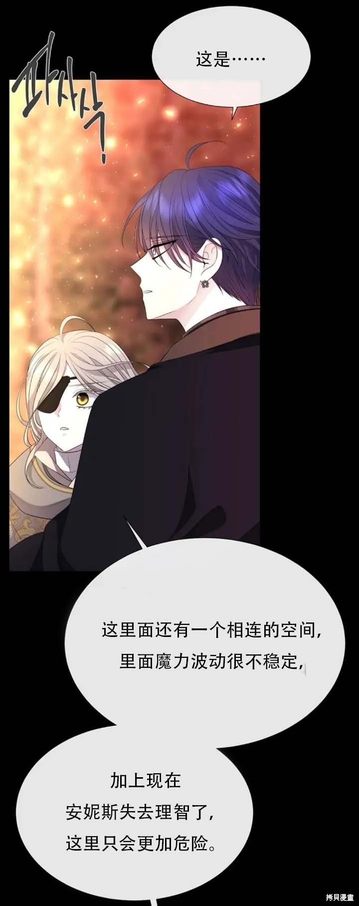 第142话