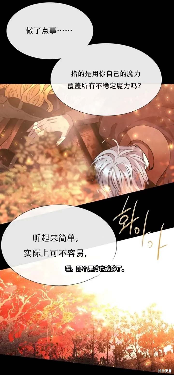 第142话