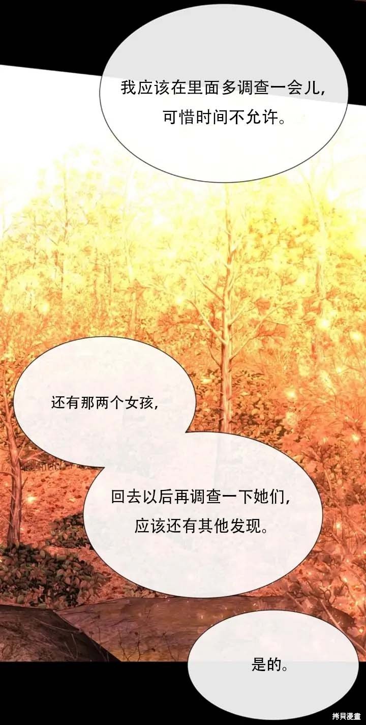 第142话