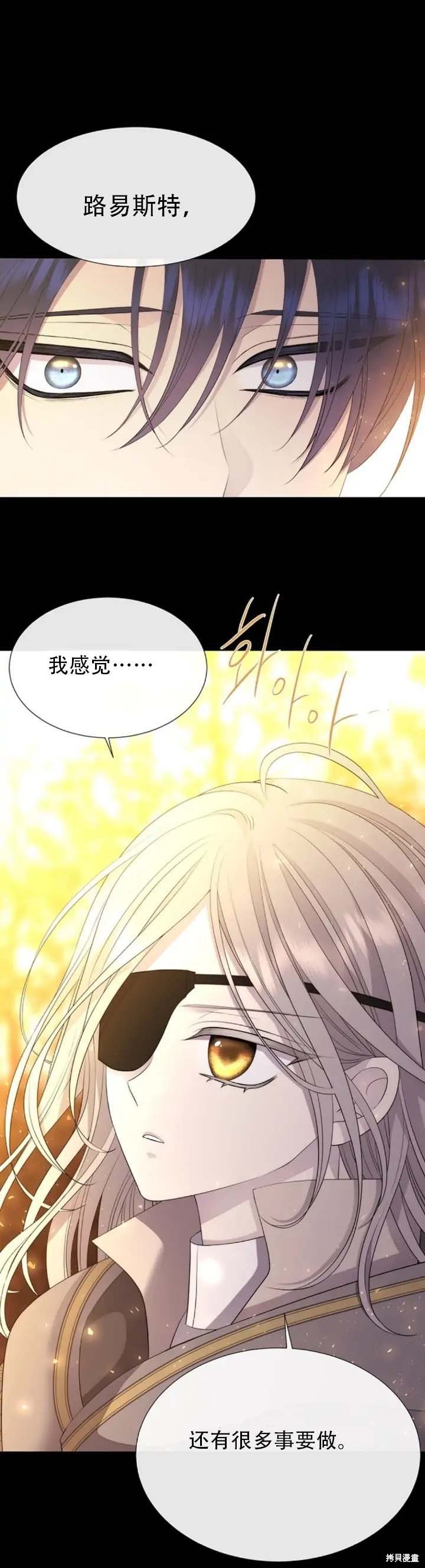 第142话