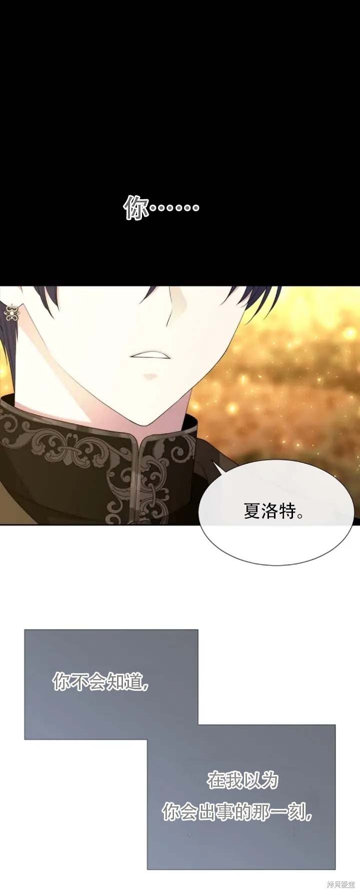 第142话
