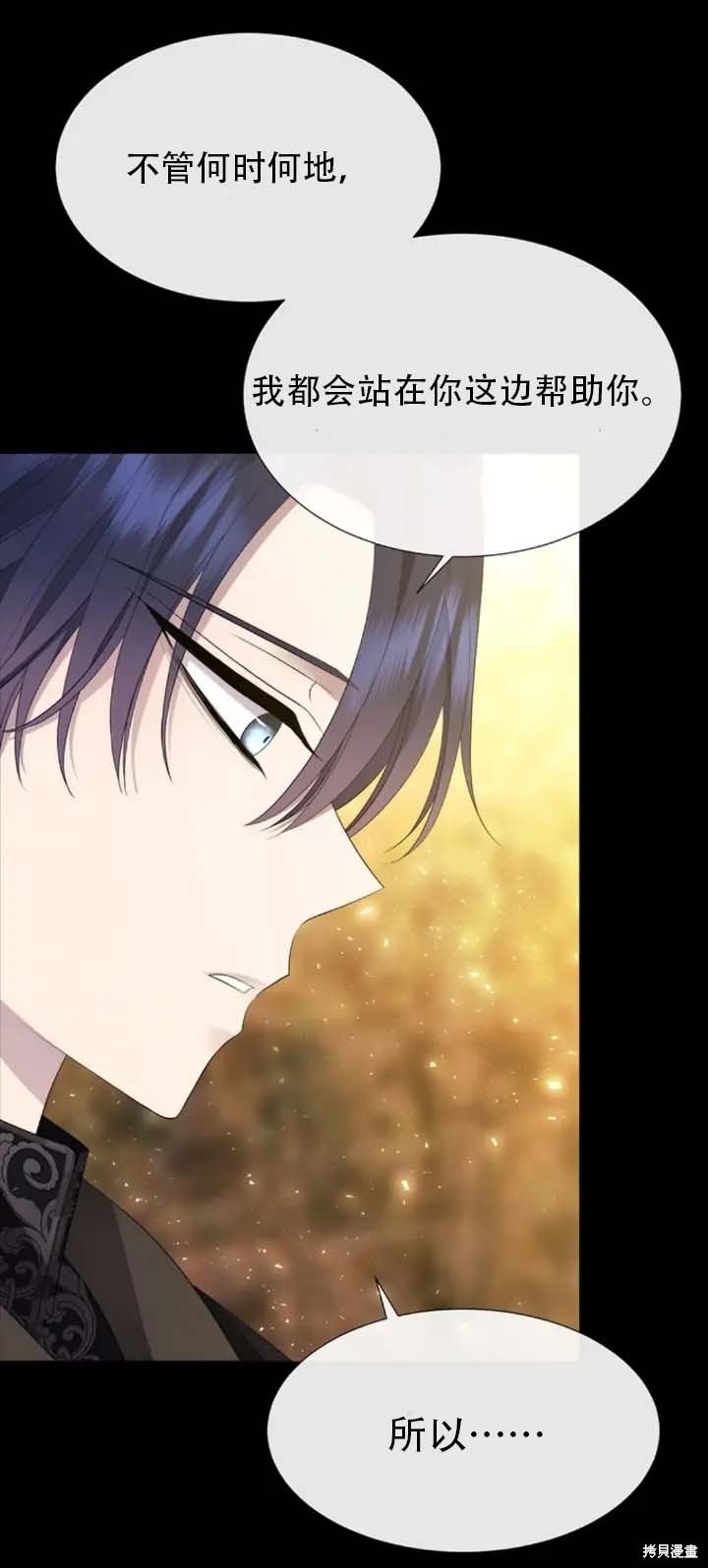 第142话