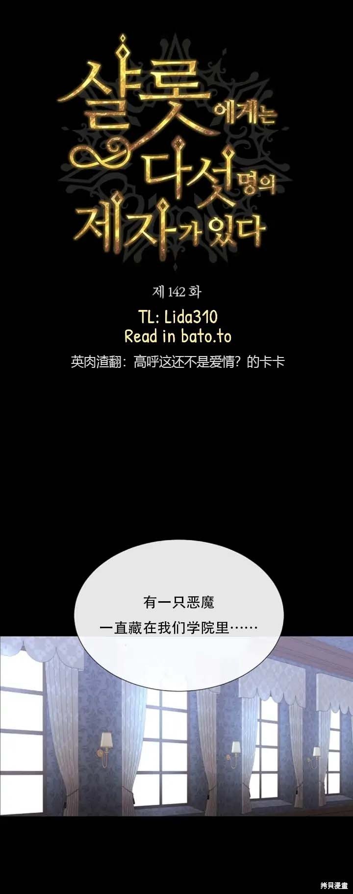 第142话